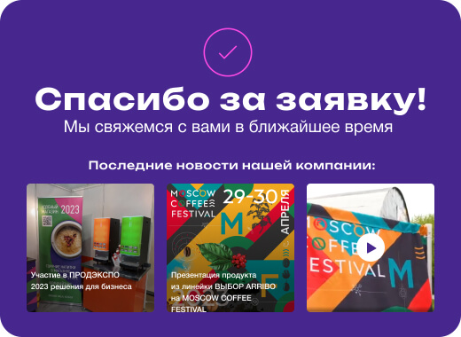 Пример дизайна сайта-воронки (Funnel Page)